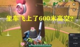 站在派对最新bug爆料,揭秘派对游戏中的隐藏漏洞